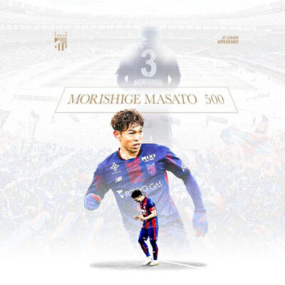 2024 FC東京 ナンバータオルマフラー #71 TARO／サッカー