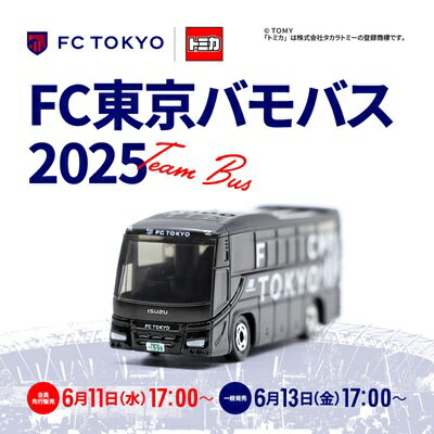 FC東京オフィシャルオンラインショップ｜【公式】Jリーグ