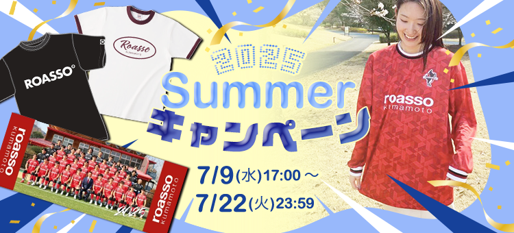 ロアッソ熊本公式ウェブショップ｜【公式】Jリーグオンライン