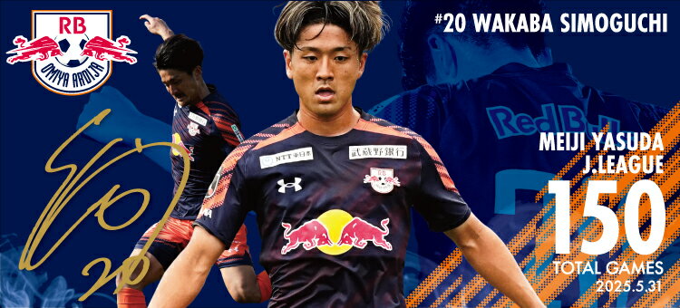 2025キッズ・ベビーウェア」受注販売のお知らせ｜RB大宮