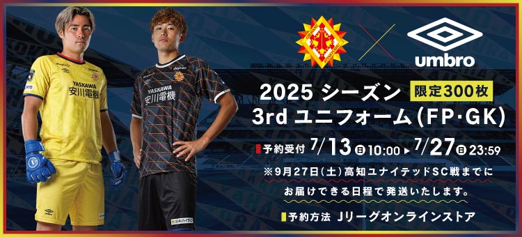 ギラヴァンツ北九州｜【公式】Jリーグオンラインストア J