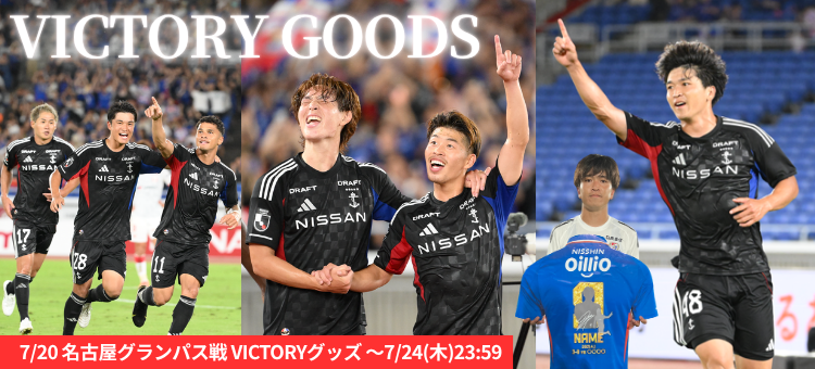 横浜F・マリノス｜【公式】Jリーグオンラインストア J.LEAGUE