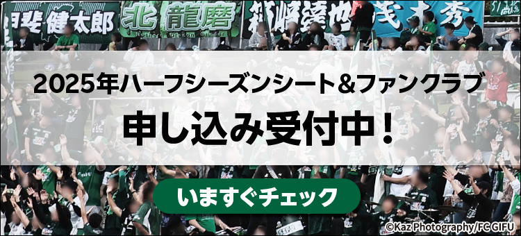 FC岐阜　New Balance サッカーシャツ Lサイズ 緑黒 FC岐阜オフィシャルオンラインショップ｜【公式】Jリーグ