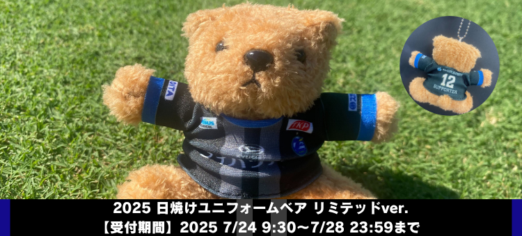 大分トリニータ公式オンラインストア｜【公式】Jリーグ