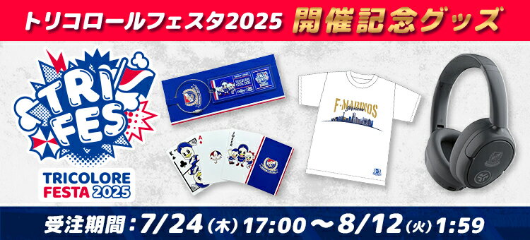 横浜F・マリノス｜【公式】Jリーグオンラインストア J.LEAGUE