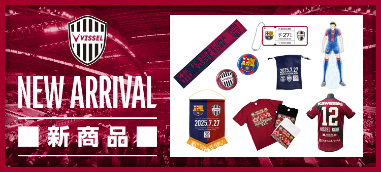ヴイッゼル神戸応援グッズ ヴィッセル神戸 VISSEL KOBE 応援グッズ ステッカー Jリーグ