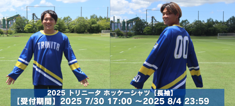 大分トリニータ公式オンラインストア｜【公式】Jリーグ