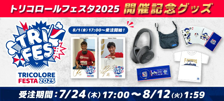 2023 横浜Fマリノス マッチデークッション4点セット 2/25浦和戦新商品発売のお知らせ | ニュース | 横浜F・マリノス