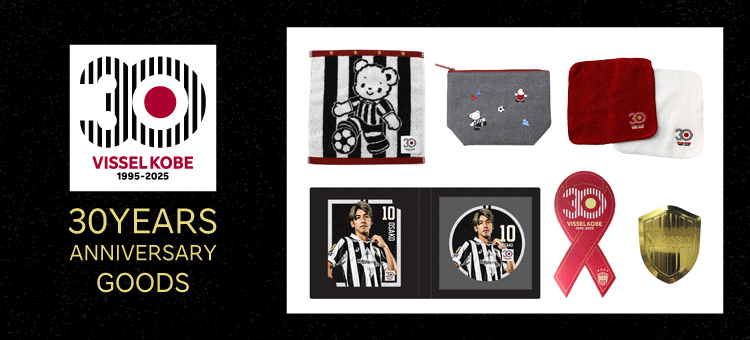 ヴィッセル神戸オフィシャルグッズショップ｜【公式】Jリーグ