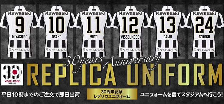 ヴィッセル神戸オフィシャルグッズショップ｜【公式】Jリーグ