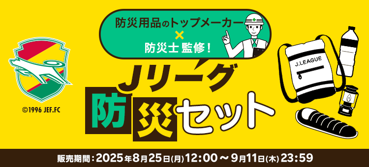 【ジェフユナイテッド】　カモフラTシャツ（ブラックL） 5001綿Tシャツ L ヘザーブラック United Athle | テイクアウト
