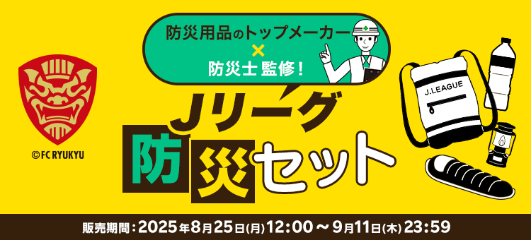 FC琉球｜【公式】Jリーグオンラインストア J.LEAGUE ONLINE STORE