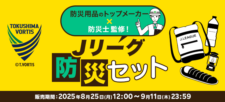 TOKUSHIMA VORTIS OFFICIAL WEB SHOP｜【公式】Jリーグ