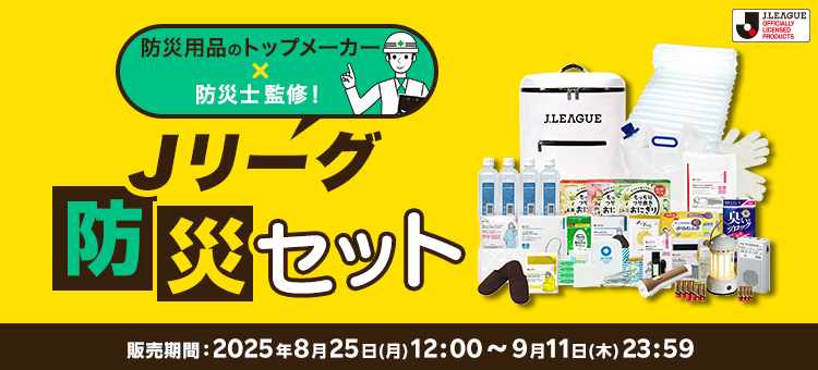 公式】Jリーグオンラインストア J.LEAGUE ONLINE STORE│グッズ