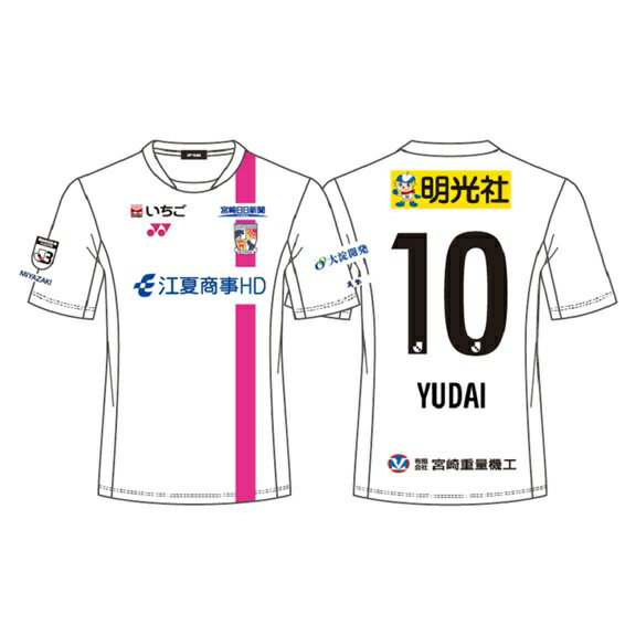 テゲバジャーロ宮崎 2025公式オーセンティックユニフォーム 3rd