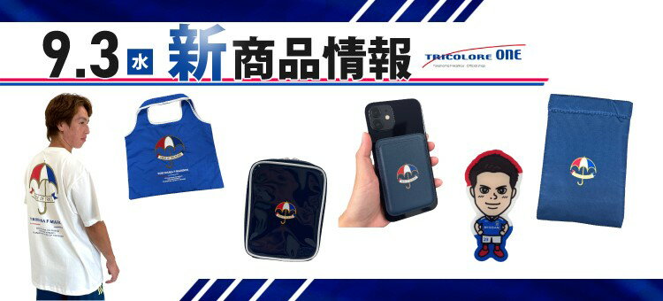 横浜F・マリノス｜【公式】Jリーグオンラインストア J.LEAGUE