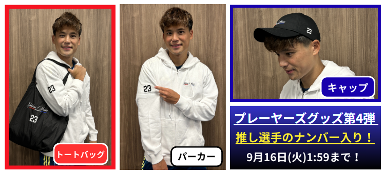 横浜F・マリノス｜【公式】Jリーグオンラインストア J.LEAGUE