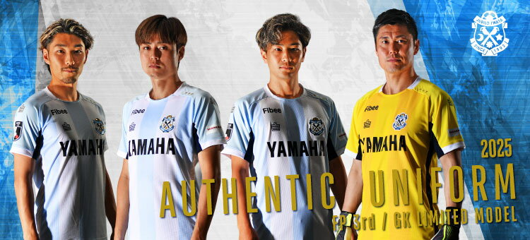 ジュビロ磐田｜【公式】Jリーグオンラインストア J.LEAGUE