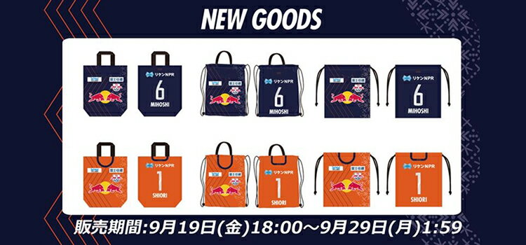 大宮アルディージャ 選手支給品 2025年最新】大宮 支給品の人気アイテム - メルカリ