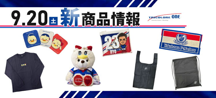 横浜Fマリノス オフィシャル Tシャツ ショーツ 2点セット 横浜Fマリノス オフィシャル Tシャツ ショーツ 2点セット 横浜F