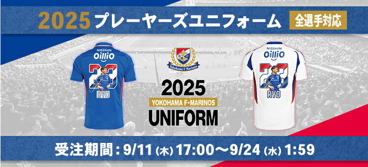 Jリーグ　オフィシャルグッズ original.jpg?1690276469
