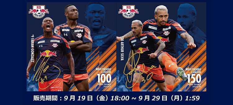 大宮アルディージャ ジャージセット 訂正・再掲】「オフィシャルチームウェア」一般販売のお知らせ