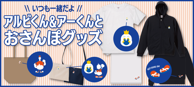 すぐ発送　アルビレックス新潟　パーカー3点　Tシャツ1点　セット　お買い得❣️ すぐ発送 アルビレックス新潟 パーカー3点 Tシャツ1点 セット