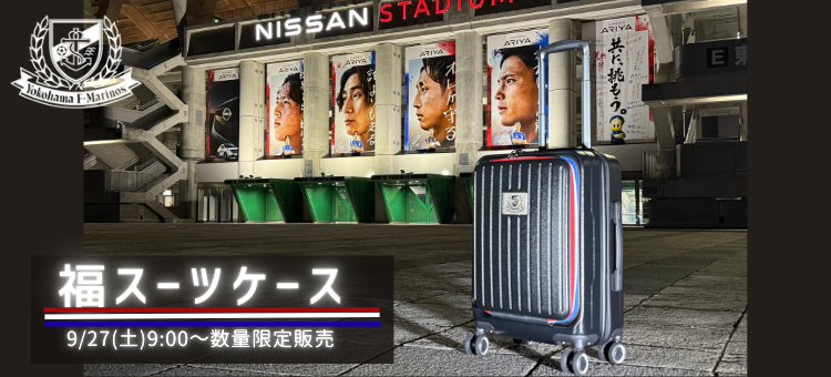 新品マンチェスターシティ 横浜F・マリノス 限定　記念グッズ　送料込 公式】グッズ情報：7/23（日）横浜FM vs. マンチェスターC、7/26