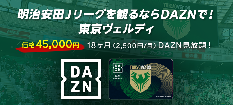 ナイキウォームアップスーツ ヴェルディ選手支給品 2025 TOKYO VERDY
