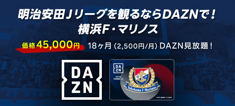 横浜F・マリノス　2020 フォトフレーム 横浜F・マリノス 2020 フォトフレーム 横浜F・マリノス【公式𝕏