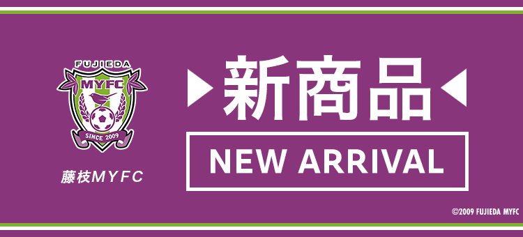 FUJIEDA MYFC サイン入りＴシャツS 12 FUJIEDA MYFC サイン入りTシャツS 12 2025年最新】藤枝myfcの