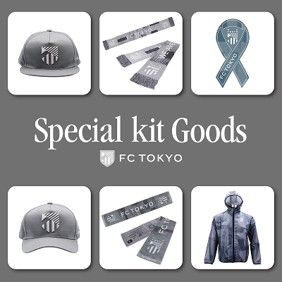 FC東京オフィシャルオンラインショップ｜【公式】Jリーグ