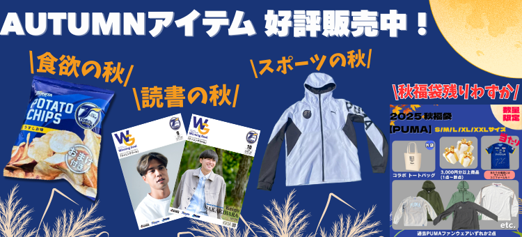 大分トリニータ公式オンラインストア｜【公式】Jリーグ