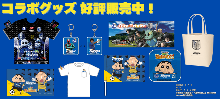 大分トリニータ　ニータン顔だらけパーカー 大分トリニータ ニータン顔だらけパーカー 大分トリニータ