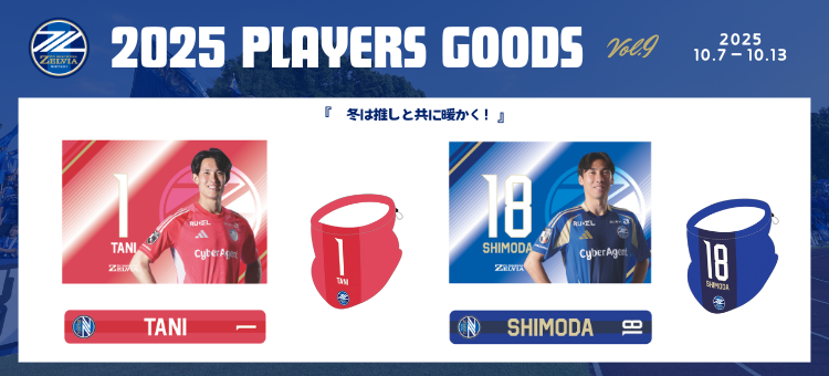 FC町田ゼルビア公式オンラインストア本店｜【公式】Jリーグ