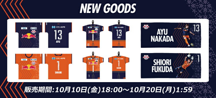 大宮アルディージャ オフィシャルオンラインストア｜【公式】J