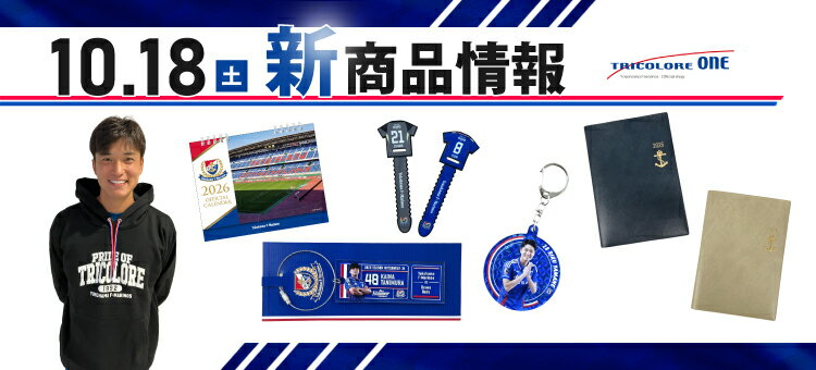 横浜F・マリノス｜【公式】Jリーグオンラインストア J.LEAGUE