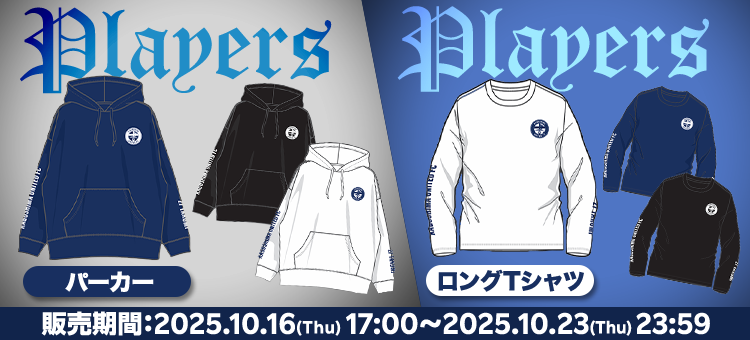 Kagoshima United FC 長袖ジャージ 50 Kagoshima United FC 長袖ジャージ 50