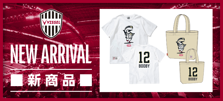 ヴィッセル神戸オフィシャルグッズショップ｜【公式】Jリーグ