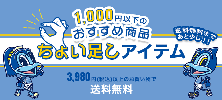 ジュビロ磐田|【公式】Jリーグオンラインストア J.LEAGUE ONLINE STORE ジュビロ磐田|【公式】Jリーグオンラインストア J.LEAGUE ONLINE STORE
