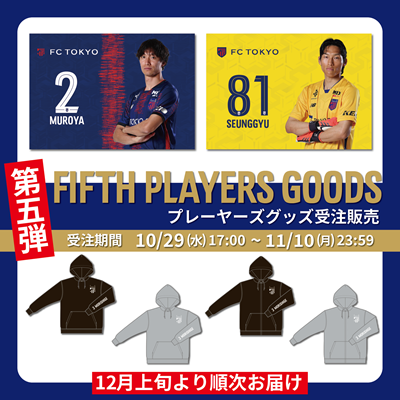 FC TOKYO SOCIO 2022サッカー応援グッズ・ウェアL寸 箱付 FC TOKYO SOCIO 2022サッカー応援グッズ・ウェアL寸 箱付