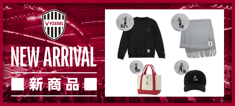 ヴィッセル神戸オフィシャルグッズショップ｜【公式】Jリーグ