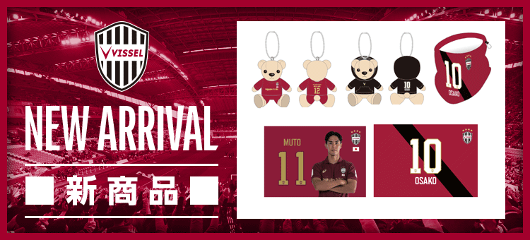 ヴィッセル神戸オフィシャルグッズショップ｜【公式】Jリーグ