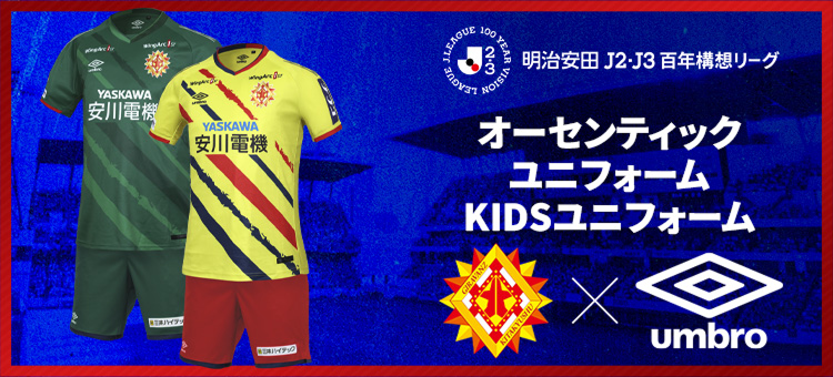 ギラヴァンツ北九州｜【公式】Jリーグオンラインストア J.LEAGUE