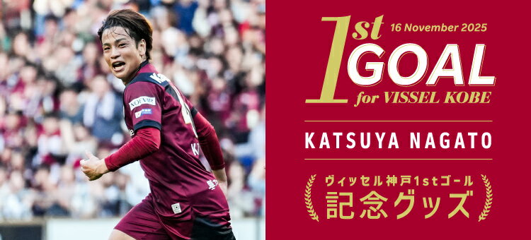 ヴィッセル神戸オフィシャルグッズショップ｜【公式】Jリーグ