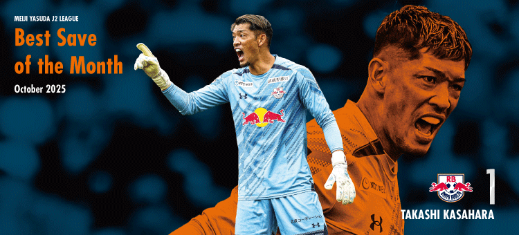 大宮アルディージャ 選手支給品セット売り 大宮アルディージャ 選手