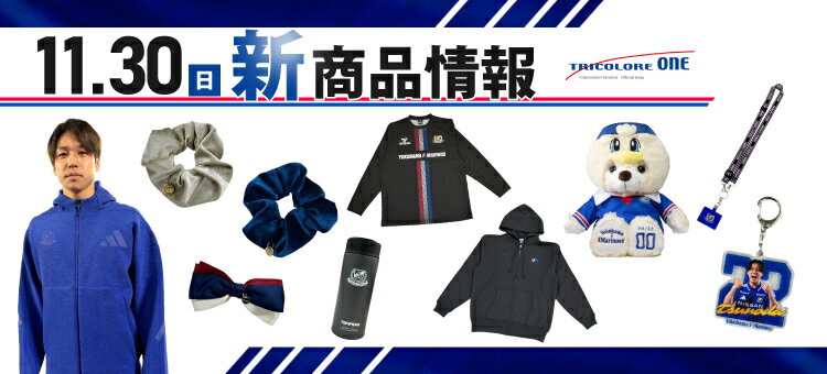 横浜F・マリノス｜【公式】Jリーグオンラインストア J.LEAGUE ONLINE