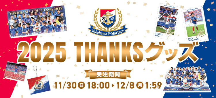 横浜F・マリノス｜【公式】Jリーグオンラインストア J.LEAGUE ONLINE