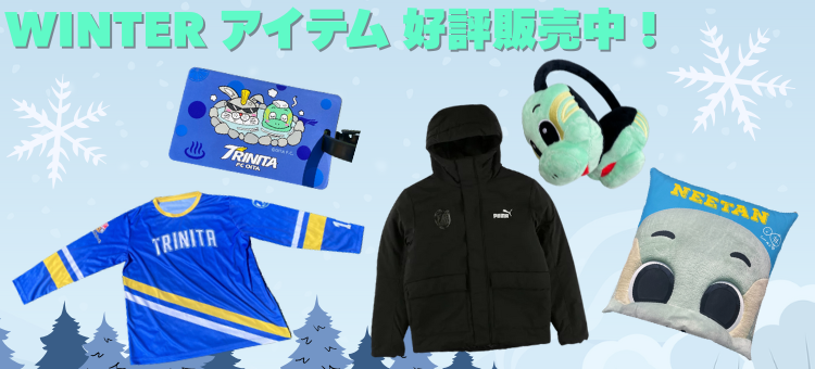 大分トリニータ公式オンラインストア｜【公式】Jリーグオンライン