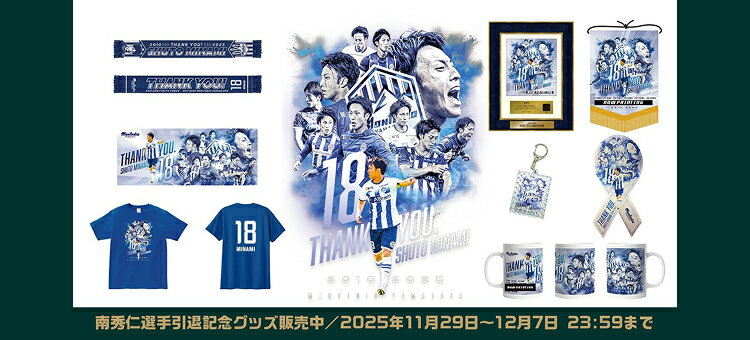 モンテディオ山形オフィシャルオンラインショップ｜【公式】Jリーグ